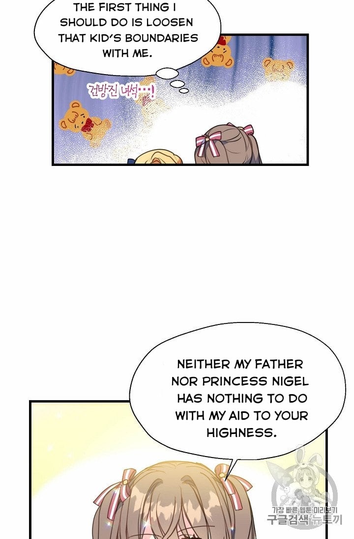 Your Majesty, Please Don’t Kill Me Again Chapter 17 page 4