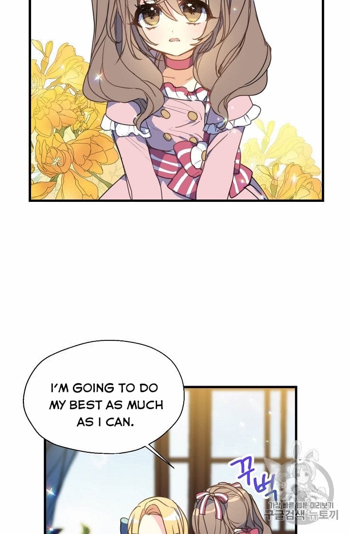 Your Majesty, Please Don’t Kill Me Again Chapter 17 page 5