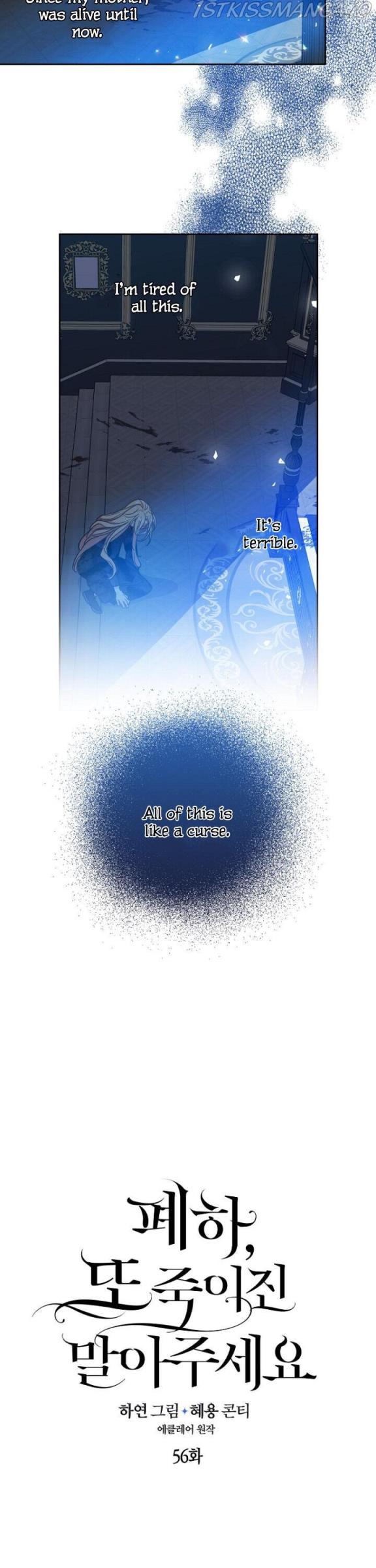 Your Majesty, Please Don’t Kill Me Again Chapter 56 page 5