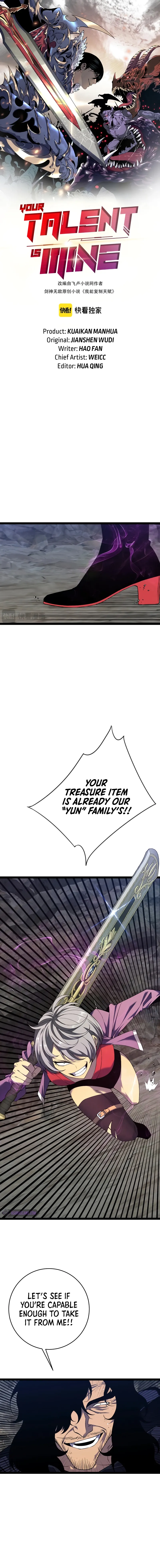 Your Talent is Mine Chapter 77 page 1