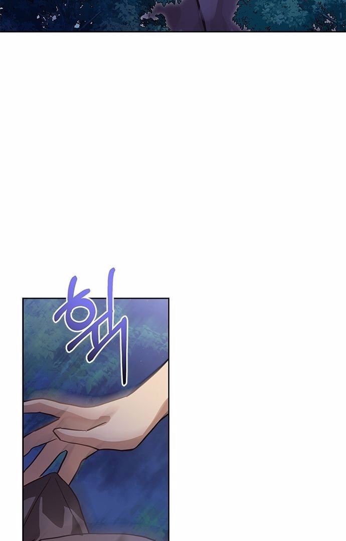 You’re a Cat, But You’ve Been Adopted by a Wolf Family? Chapter 1 page 11