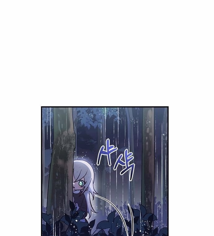 You’re a Cat, But You’ve Been Adopted by a Wolf Family? Chapter 1 page 53