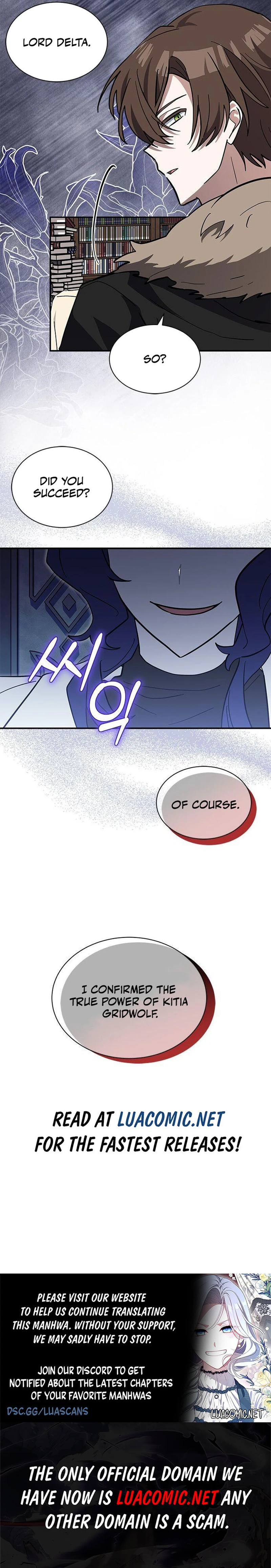 You’re a Cat, But You’ve Been Adopted by a Wolf Family? Chapter 57 page 8