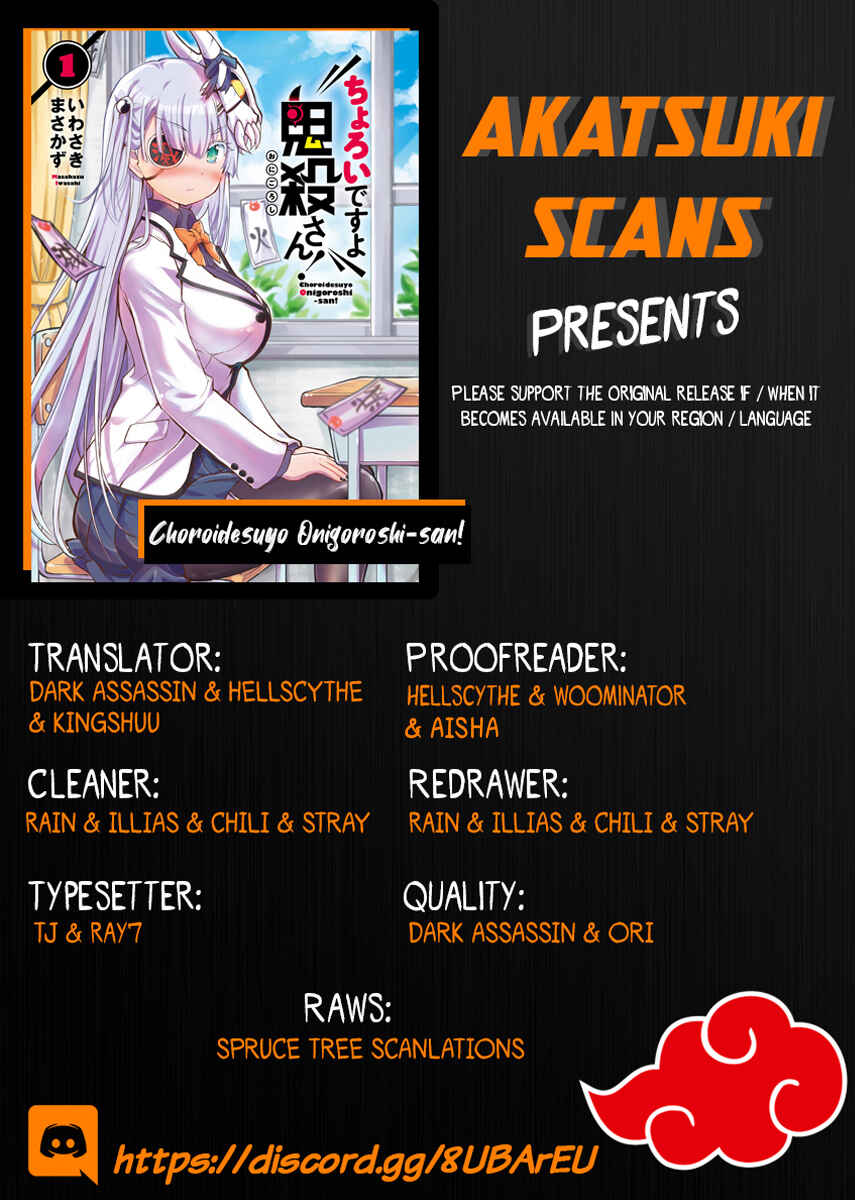 You're So Gullible, Onigoroshi-san! Chapter 13 page 0