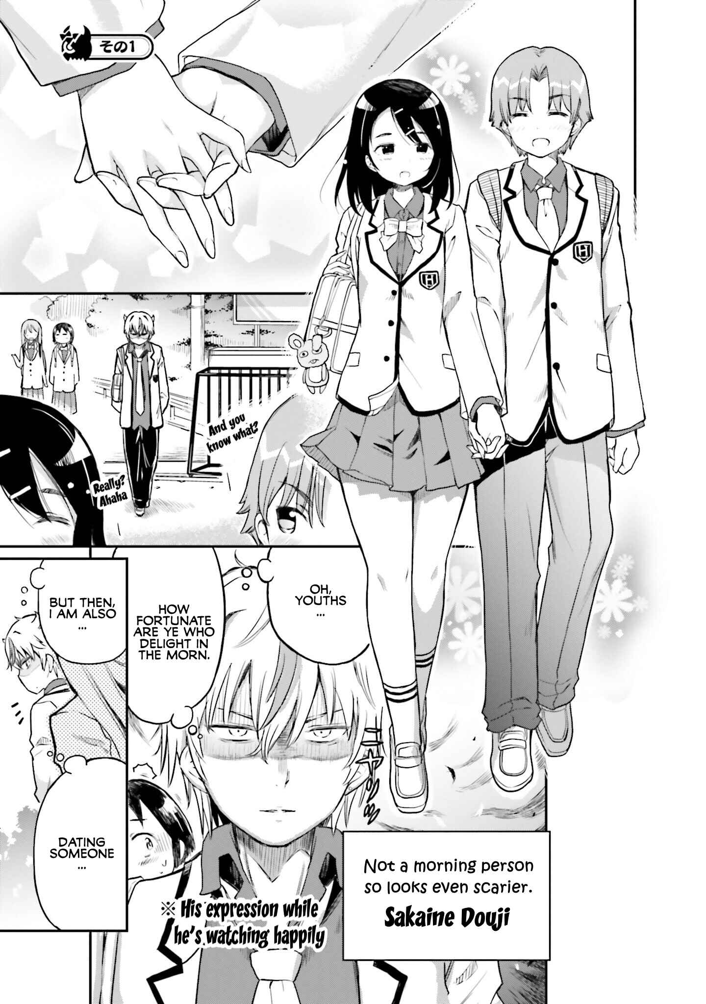 You're So Gullible, Onigoroshi-san! Chapter 9 page 0