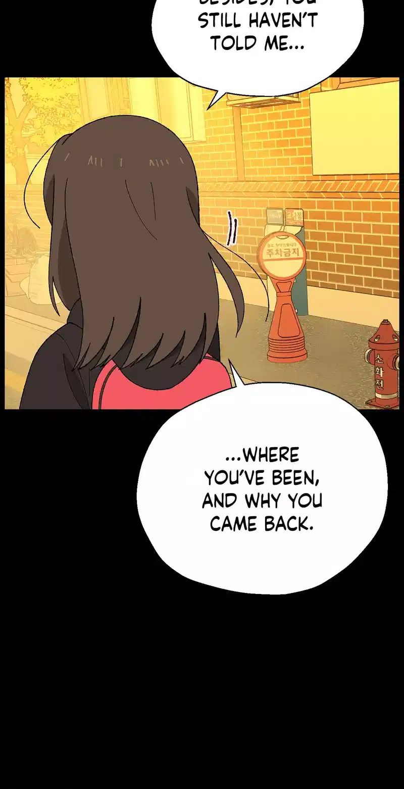 You’re Under My Skin! Chapter 138 page 1