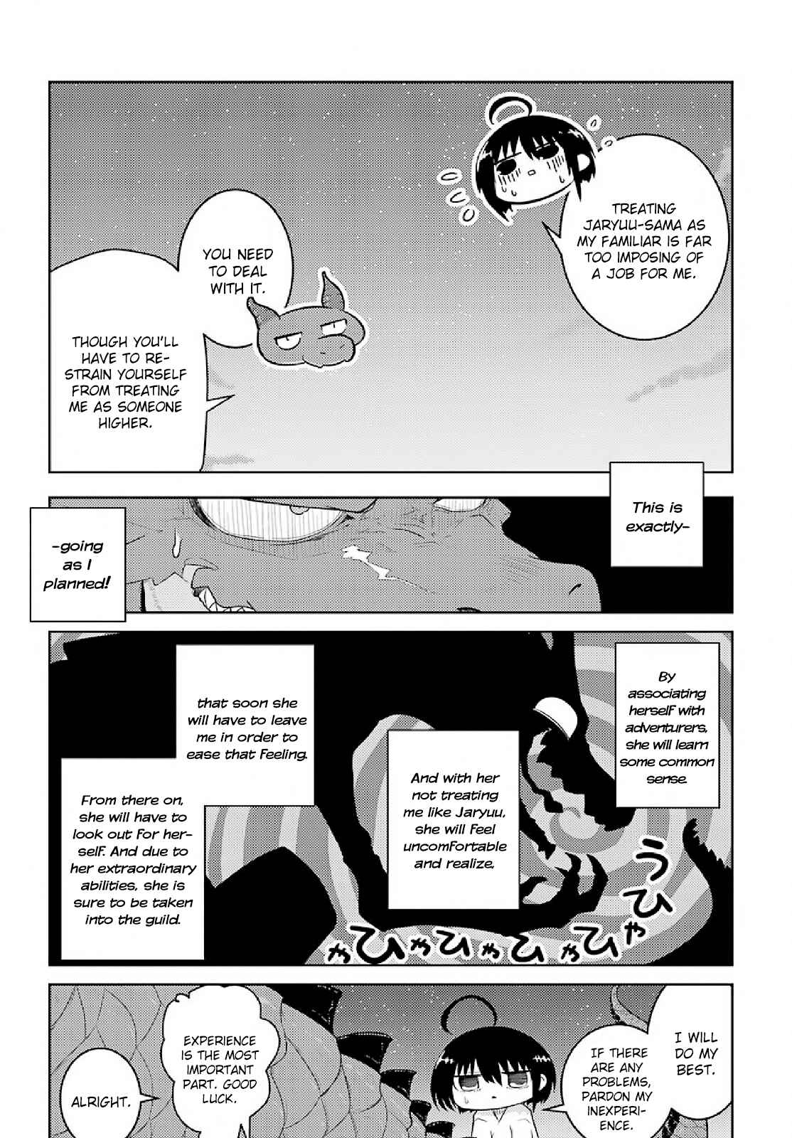 Yowai 5000-nen no Soushoku Dragon, Iware naki Jaryuu Nintei: Yada Kono Ikenie, Hito no Hanashi wo Kiite Kurenai Chapter 2 page 15