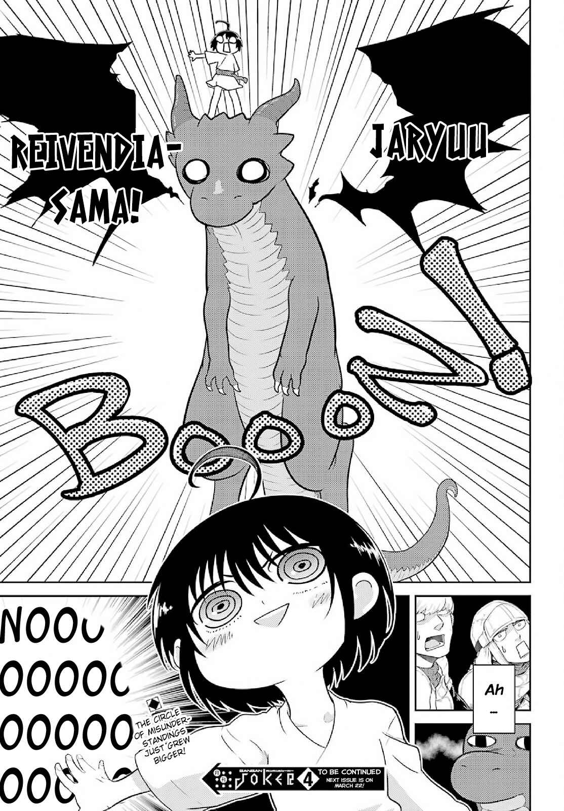 Yowai 5000-nen no Soushoku Dragon, Iware naki Jaryuu Nintei: Yada Kono Ikenie, Hito no Hanashi wo Kiite Kurenai Chapter 2 page 34