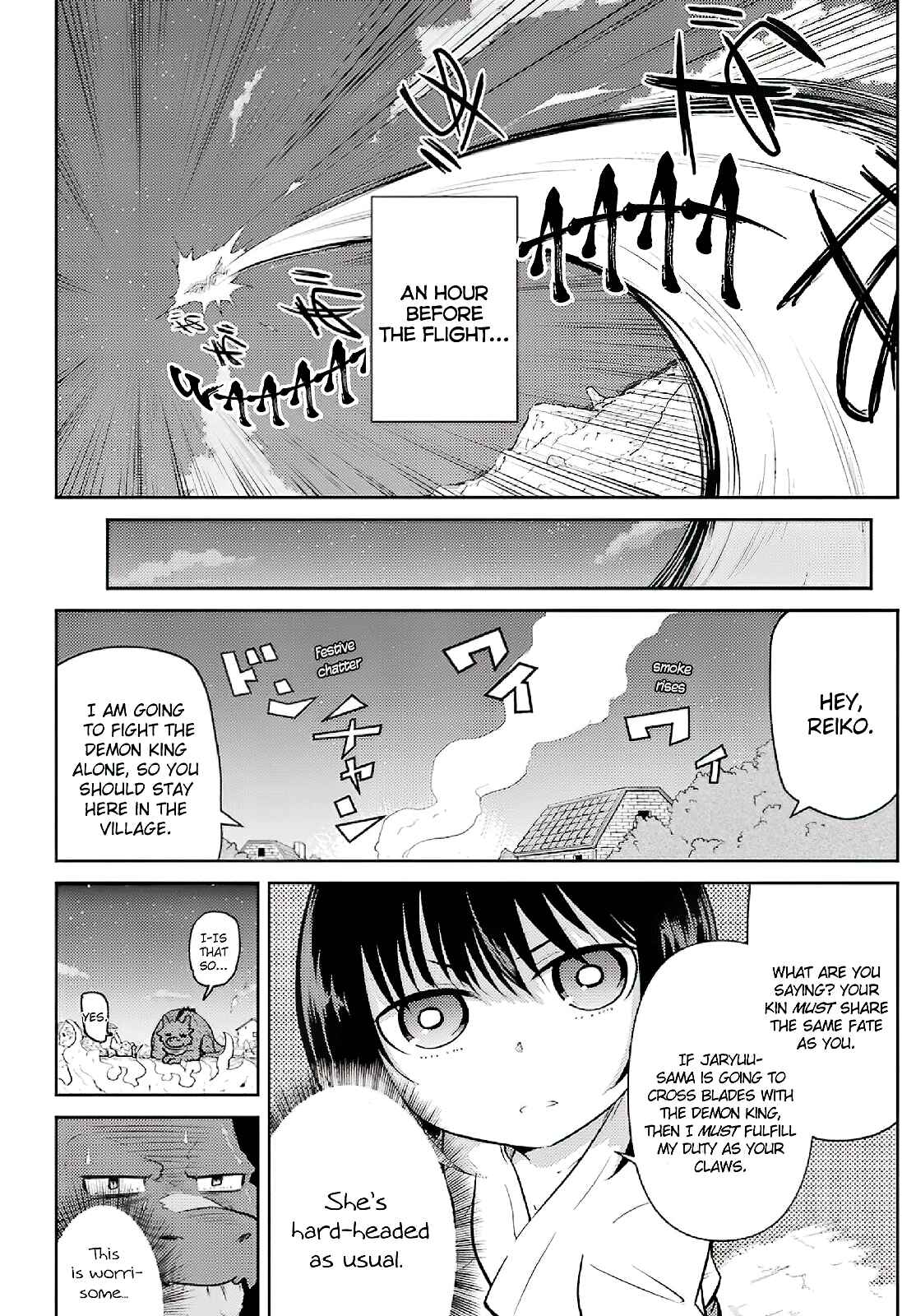Yowai 5000-nen no Soushoku Dragon, Iware naki Jaryuu Nintei: Yada Kono Ikenie, Hito no Hanashi wo Kiite Kurenai Chapter 2 page 3