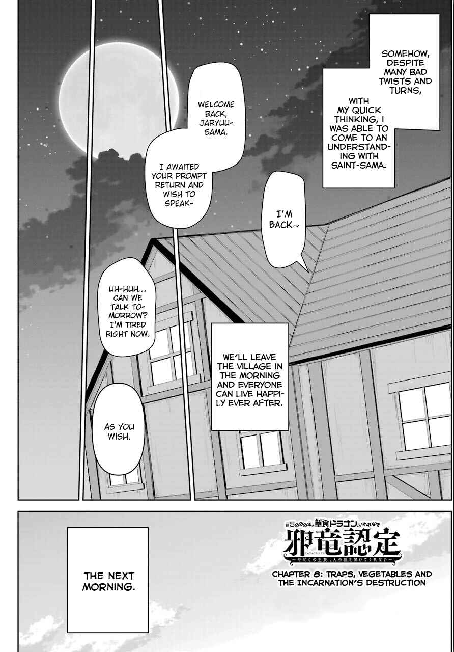 Yowai 5000-nen no Soushoku Dragon, Iware naki Jaryuu Nintei: Yada Kono Ikenie, Hito no Hanashi wo Kiite Kurenai Chapter 8 page 0
