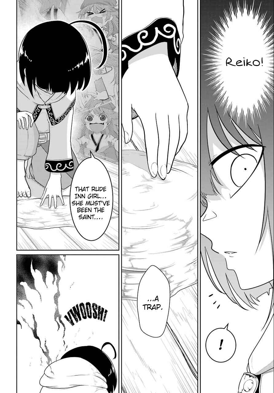 Yowai 5000-nen no Soushoku Dragon, Iware naki Jaryuu Nintei: Yada Kono Ikenie, Hito no Hanashi wo Kiite Kurenai Chapter 8 page 14