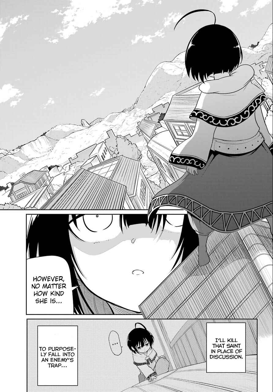 Yowai 5000-nen no Soushoku Dragon, Iware naki Jaryuu Nintei: Yada Kono Ikenie, Hito no Hanashi wo Kiite Kurenai Chapter 8 page 17