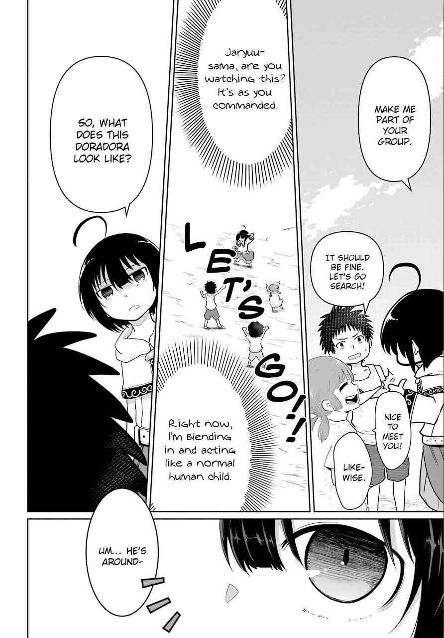 Yowai 5000-nen no Soushoku Dragon, Iware naki Jaryuu Nintei: Yada Kono Ikenie, Hito no Hanashi wo Kiite Kurenai Chapter 8 page 22