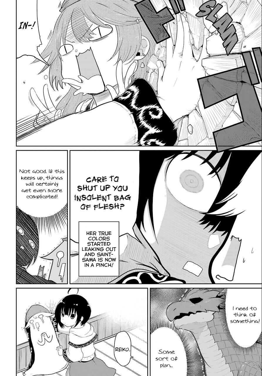 Yowai 5000-nen no Soushoku Dragon, Iware naki Jaryuu Nintei: Yada Kono Ikenie, Hito no Hanashi wo Kiite Kurenai Chapter 8 page 4
