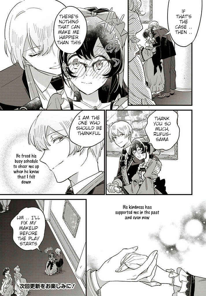 Yowaki MAX Reijou nanoni, Ratsuwan Konyakusha-sama no Kake ni Notte Shimatta Chapter 12.3 page 5
