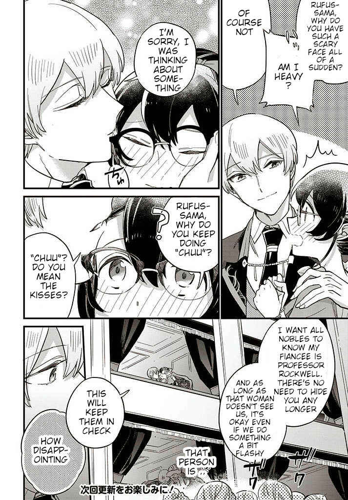 Yowaki MAX Reijou nanoni, Ratsuwan Konyakusha-sama no Kake ni Notte Shimatta Chapter 13.2 page 6