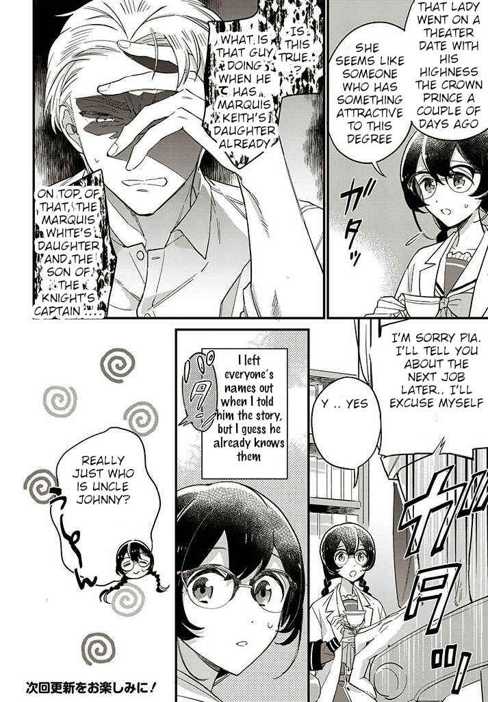Yowaki MAX Reijou nanoni, Ratsuwan Konyakusha-sama no Kake ni Notte Shimatta Chapter 13.4 page 4