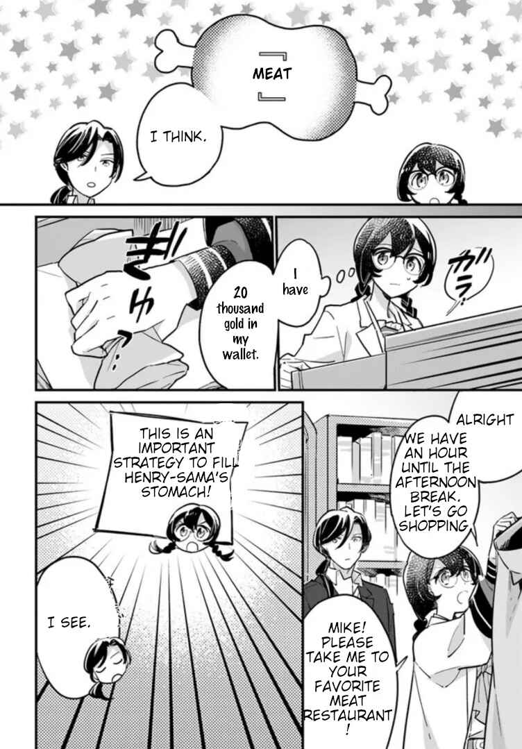 Yowaki MAX Reijou nanoni, Ratsuwan Konyakusha-sama no Kake ni Notte Shimatta Chapter 15.1 page 5