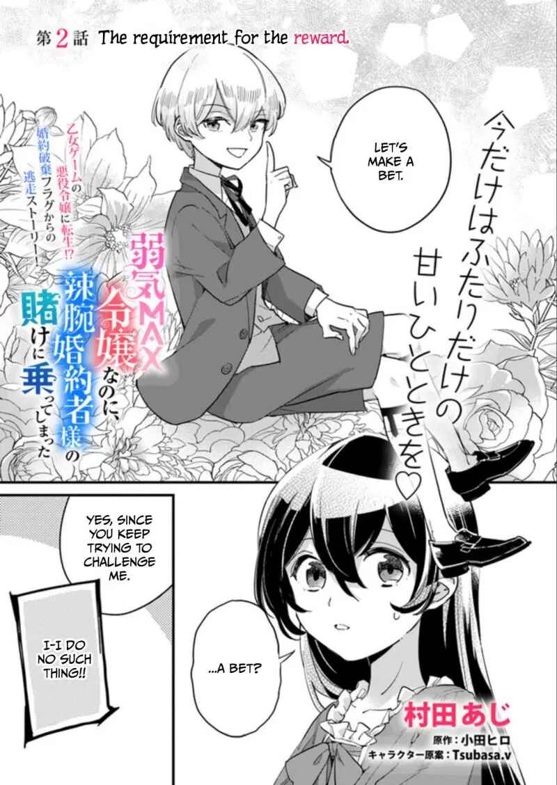 Yowaki MAX Reijou nanoni, Ratsuwan Konyakusha-sama no Kake ni Notte Shimatta Chapter 2.1 page 0