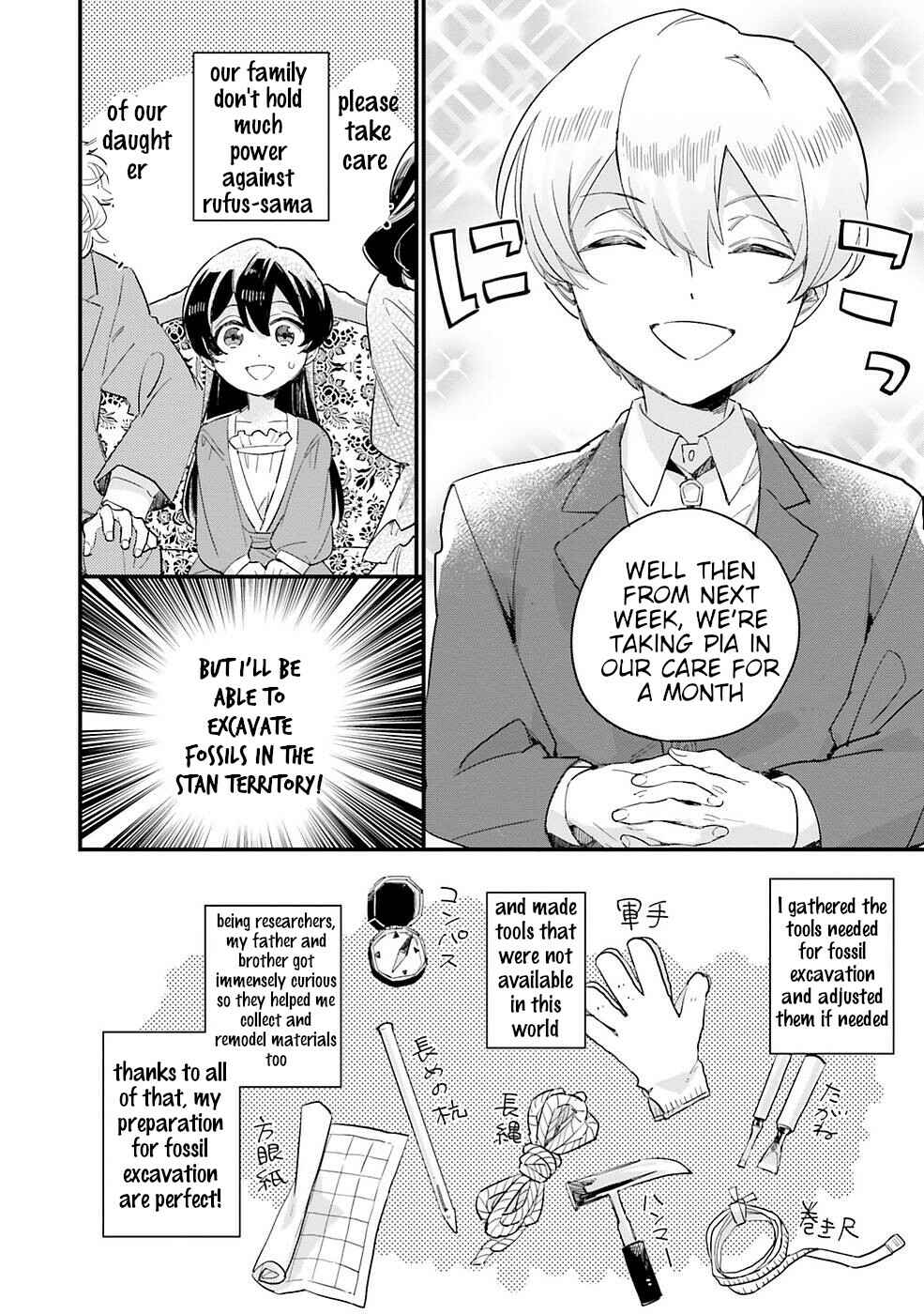 Yowaki MAX Reijou nanoni, Ratsuwan Konyakusha-sama no Kake ni Notte Shimatta Chapter 2.3 page 8