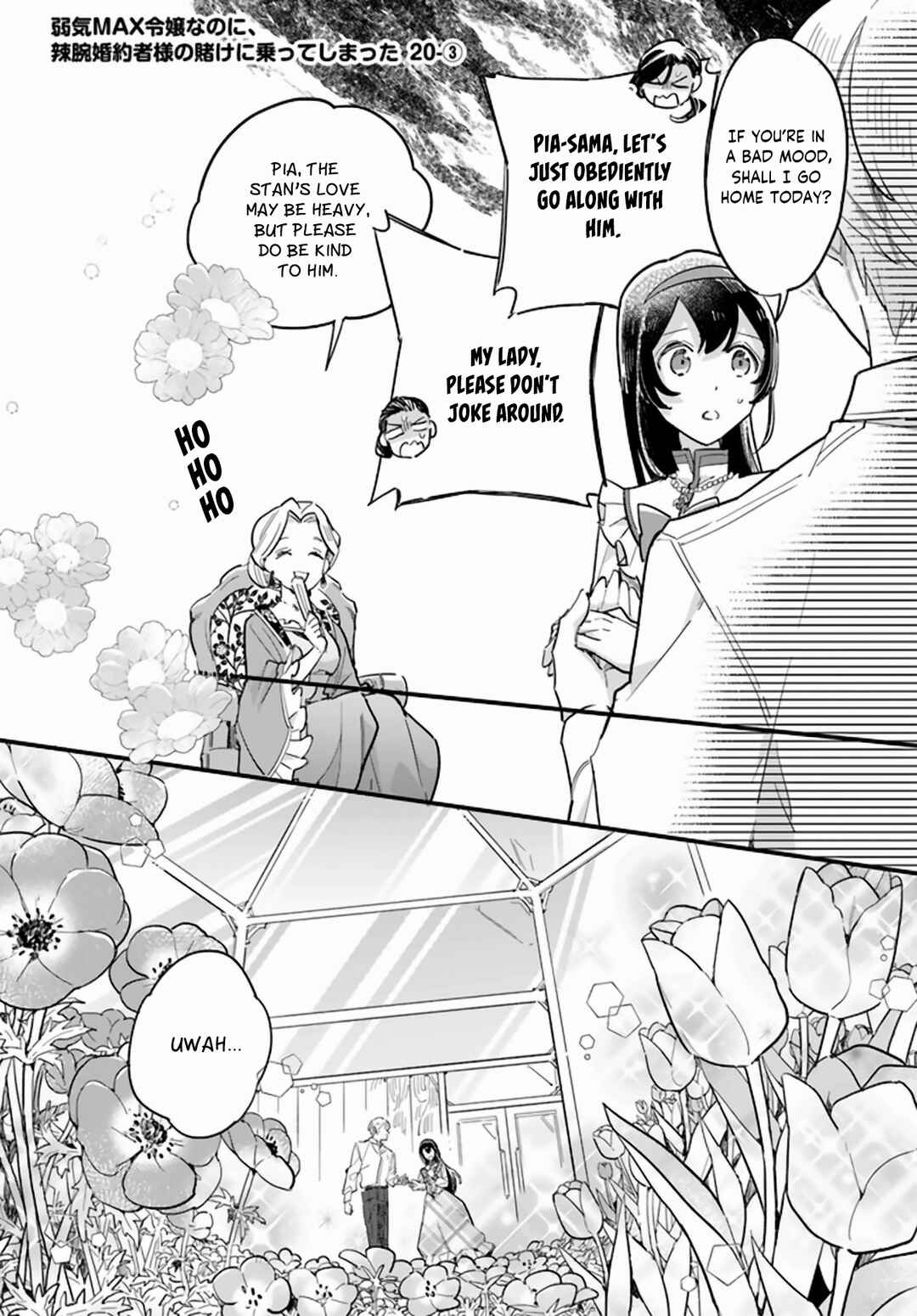 Yowaki MAX Reijou nanoni, Ratsuwan Konyakusha-sama no Kake ni Notte Shimatta Chapter 20 page 16