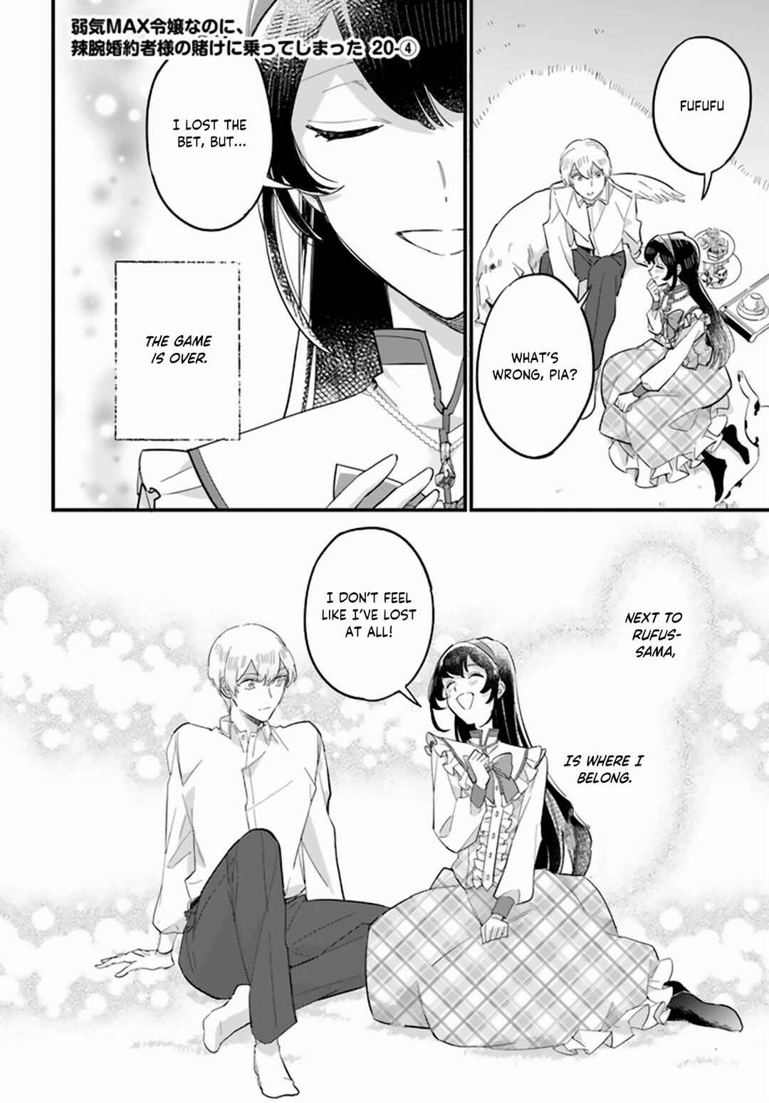 Yowaki MAX Reijou nanoni, Ratsuwan Konyakusha-sama no Kake ni Notte Shimatta Chapter 20 page 24