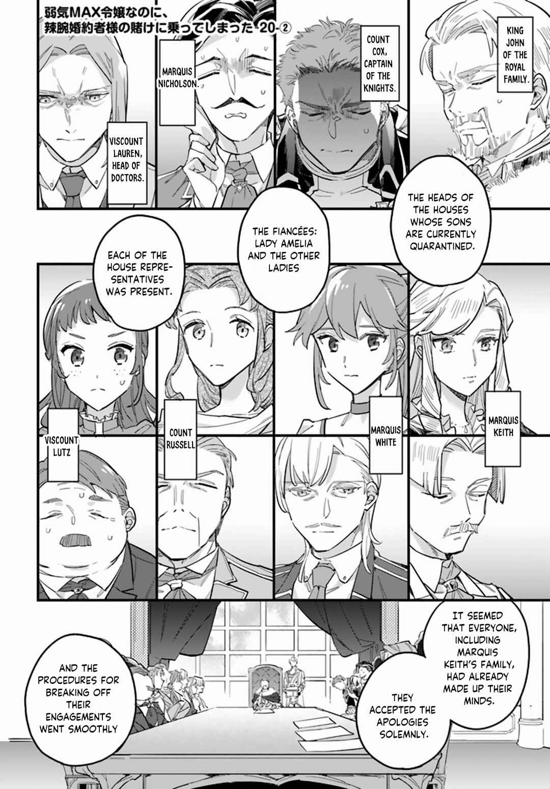 Yowaki MAX Reijou nanoni, Ratsuwan Konyakusha-sama no Kake ni Notte Shimatta Chapter 20 page 8