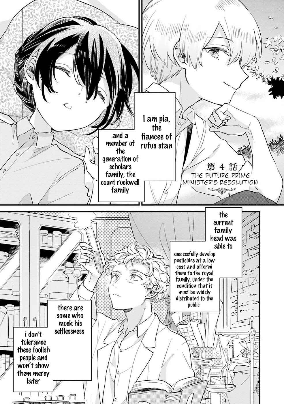 Yowaki MAX Reijou nanoni, Ratsuwan Konyakusha-sama no Kake ni Notte Shimatta Chapter 4 page 0