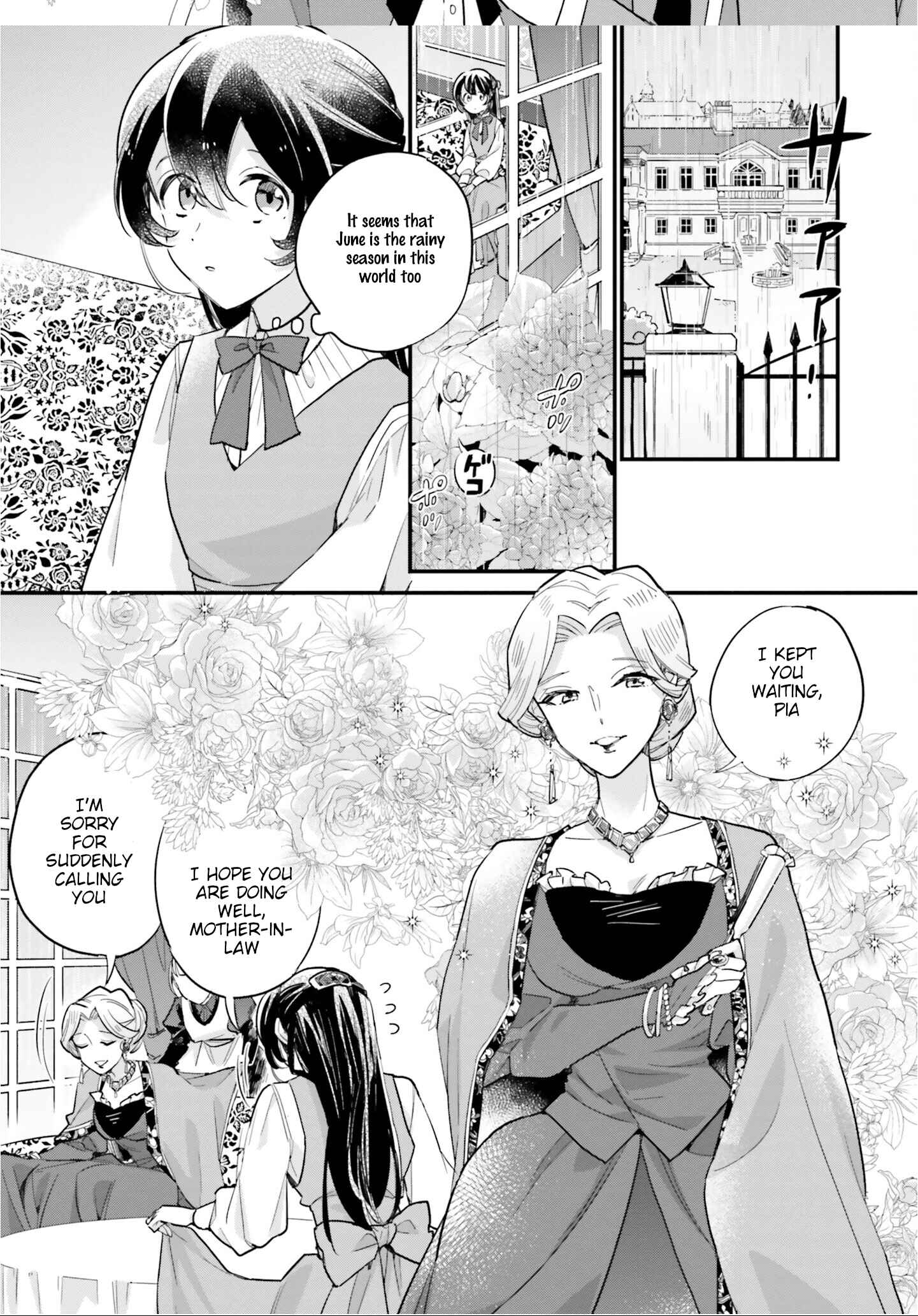 Yowaki MAX Reijou nanoni, Ratsuwan Konyakusha-sama no Kake ni Notte Shimatta Chapter 8 page 14