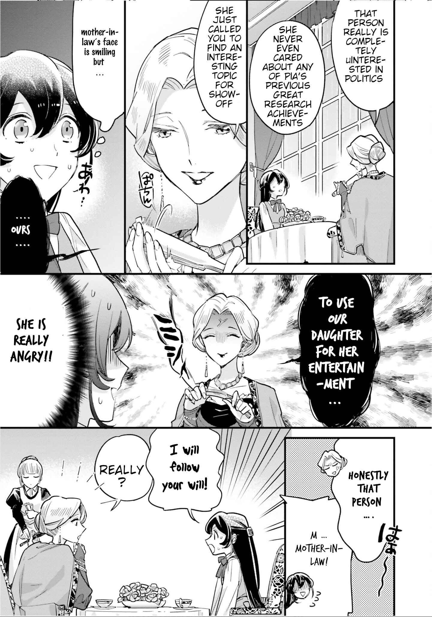 Yowaki MAX Reijou nanoni, Ratsuwan Konyakusha-sama no Kake ni Notte Shimatta Chapter 8 page 16