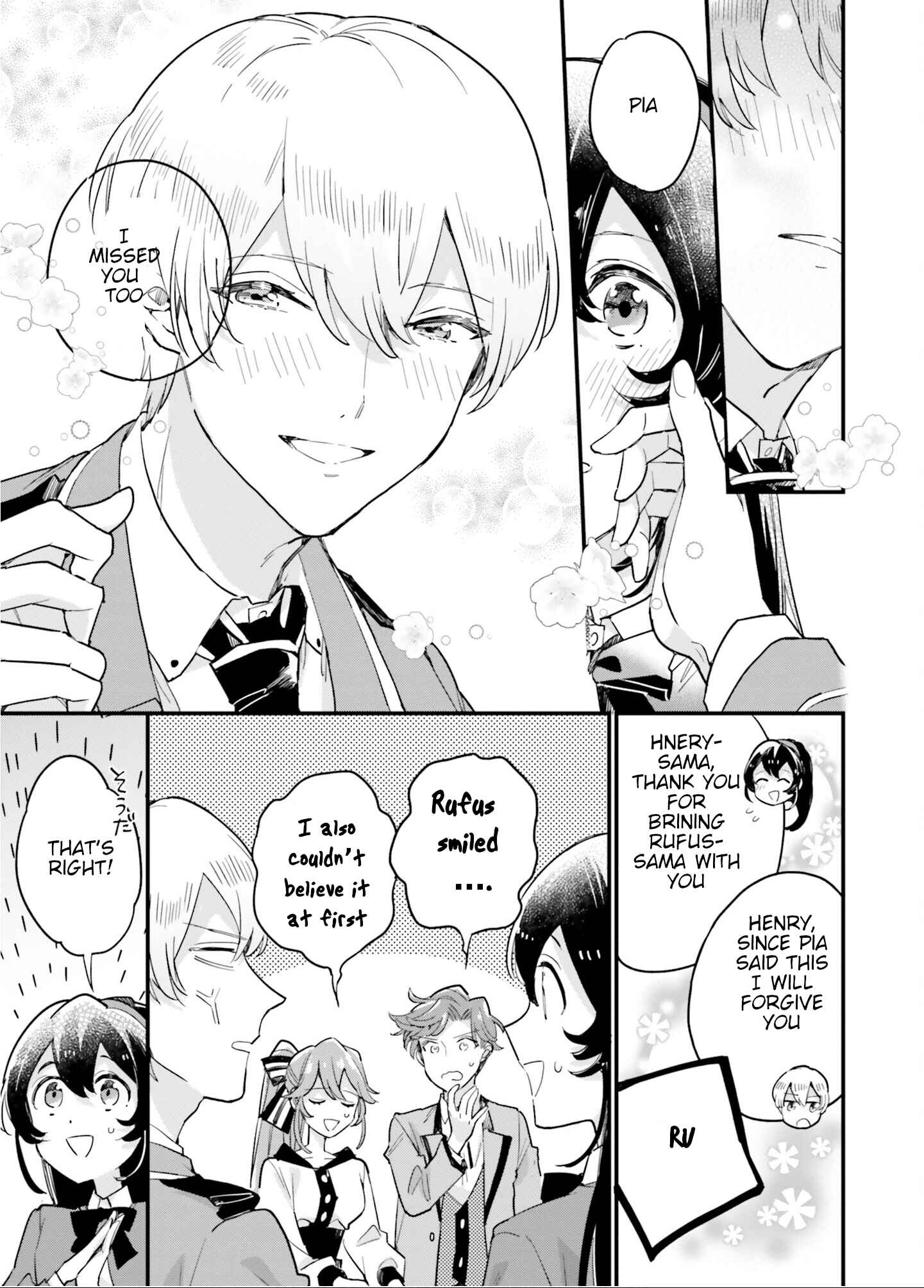 Yowaki MAX Reijou nanoni, Ratsuwan Konyakusha-sama no Kake ni Notte Shimatta Chapter 8 page 2