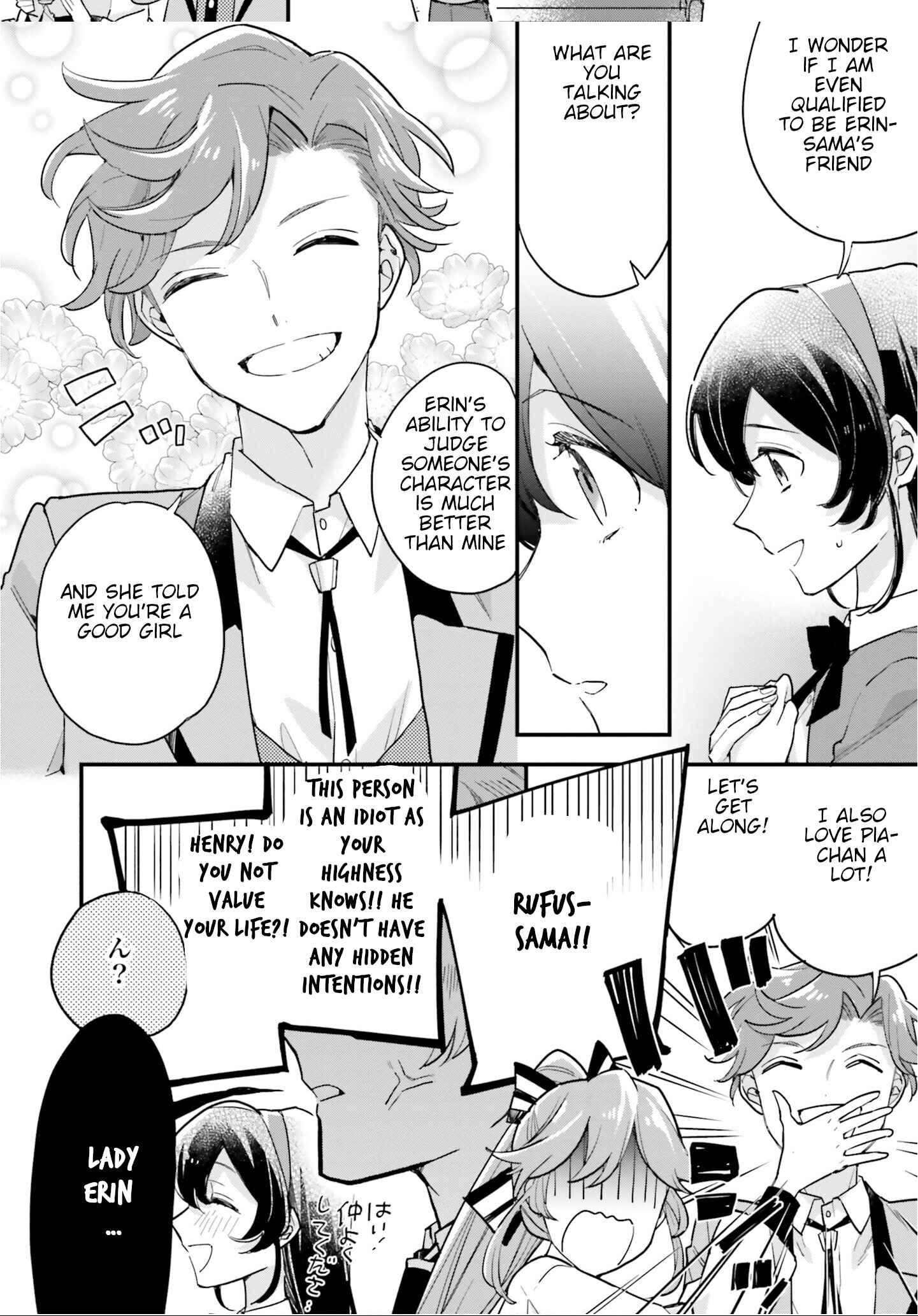 Yowaki MAX Reijou nanoni, Ratsuwan Konyakusha-sama no Kake ni Notte Shimatta Chapter 8 page 5