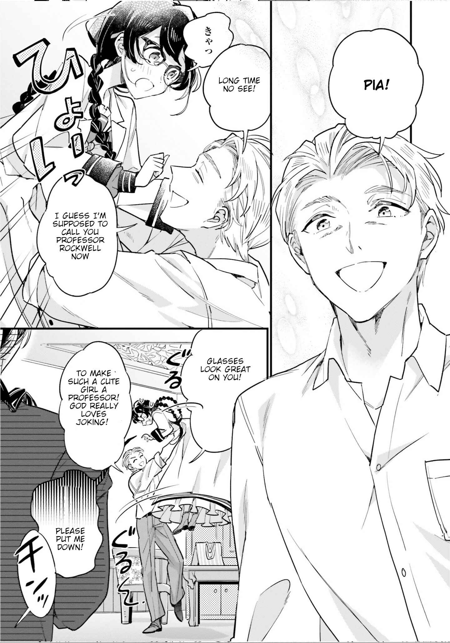 Yowaki MAX Reijou nanoni, Ratsuwan Konyakusha-sama no Kake ni Notte Shimatta Chapter 9 page 16