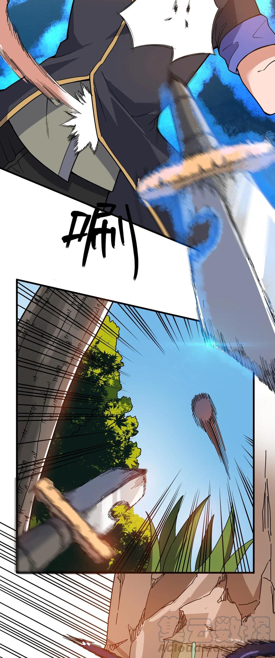 YuanLong – Manhuaus Chapter 103 page 18