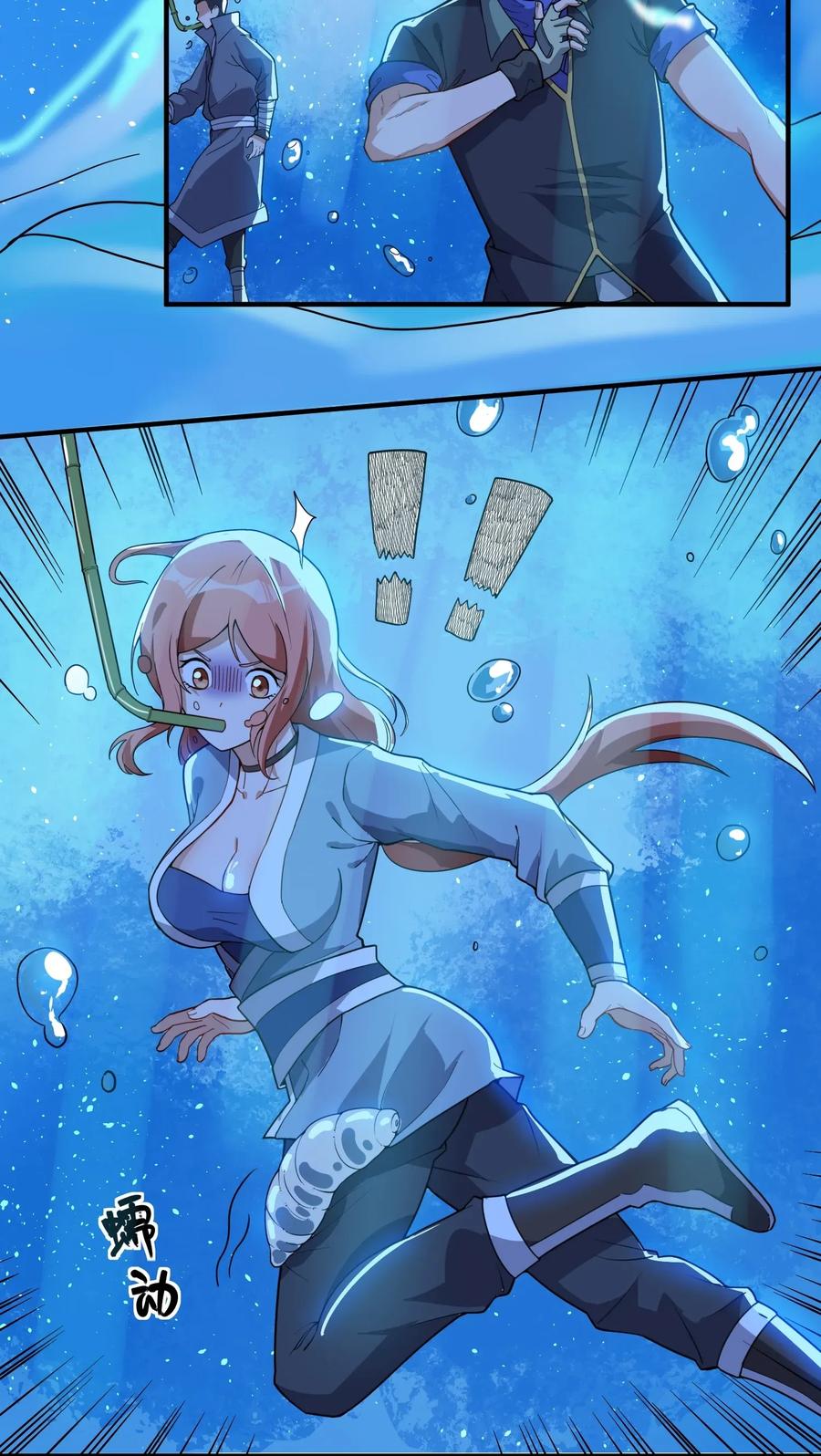 YuanLong – Manhuaus Chapter 103 page 29