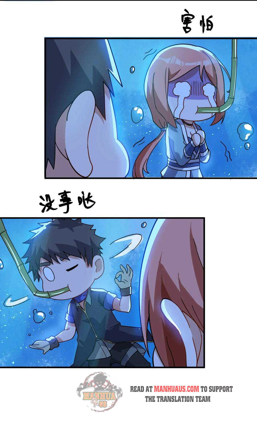 YuanLong – Manhuaus Chapter 103 page 30