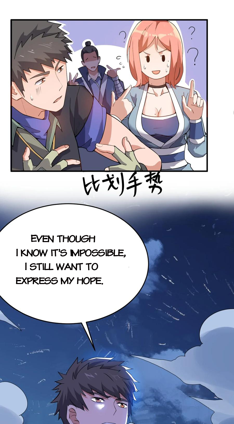 YuanLong – Manhuaus Chapter 103 page 5