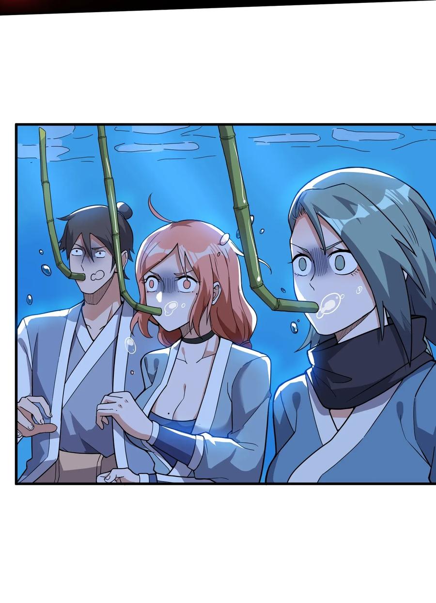 YuanLong – Manhuaus Chapter 104 page 10