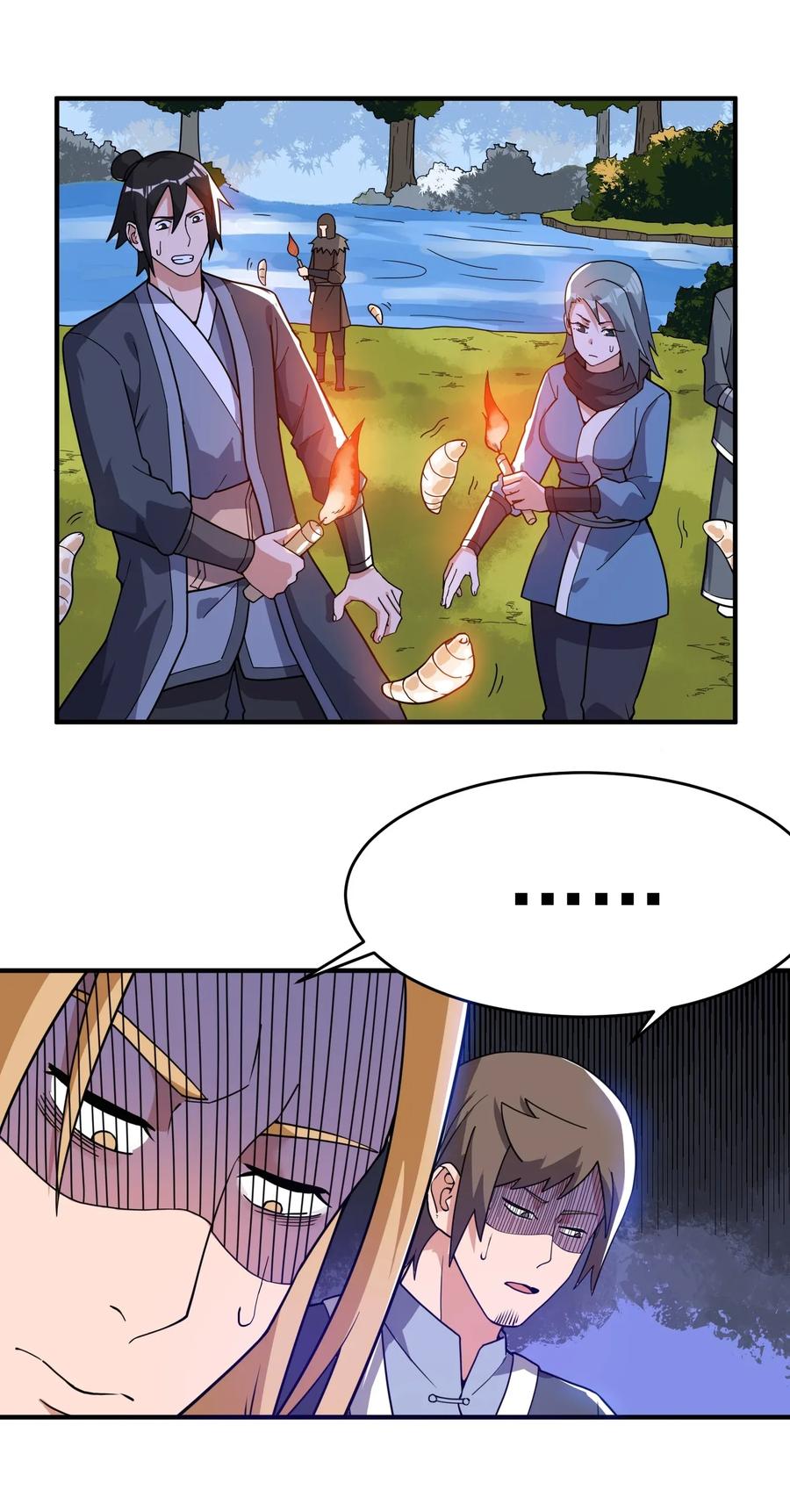 YuanLong – Manhuaus Chapter 104 page 16