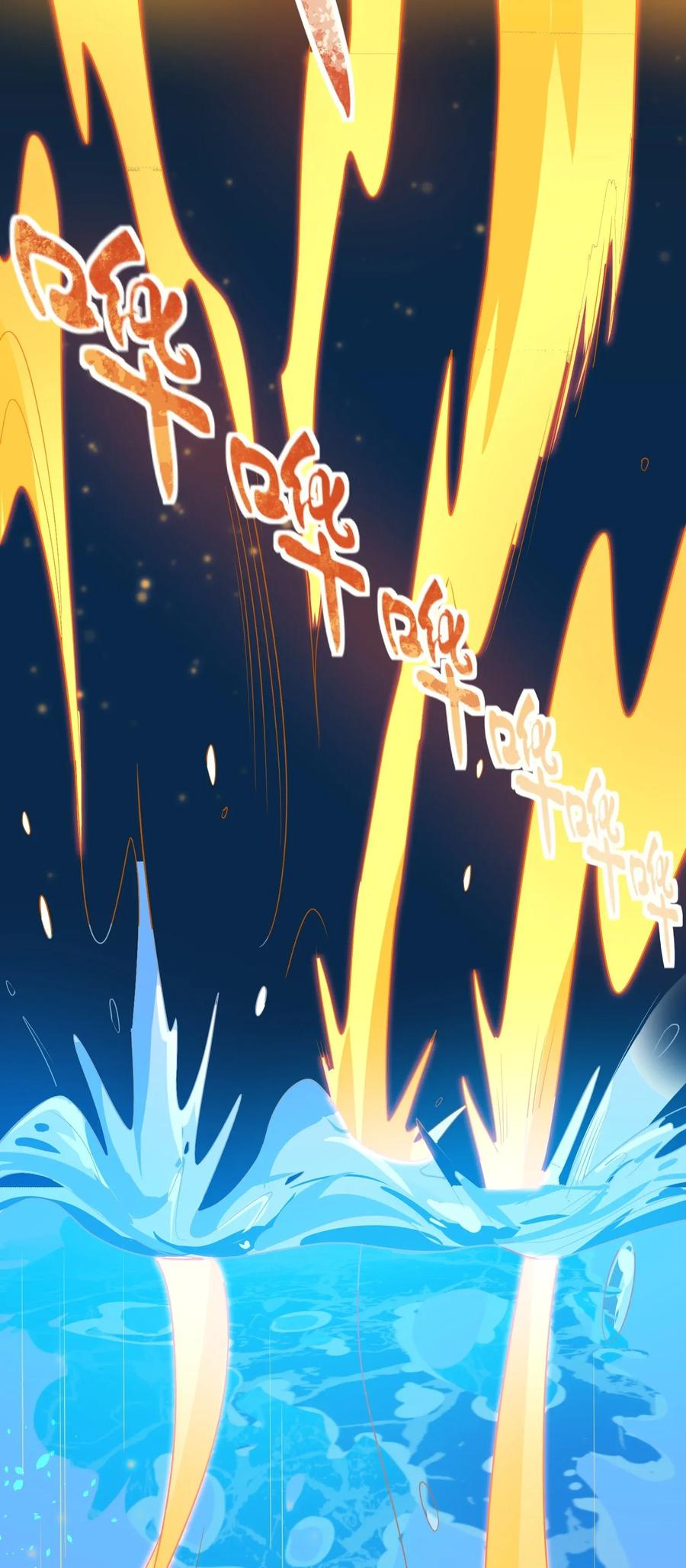 YuanLong – Manhuaus Chapter 108 page 14