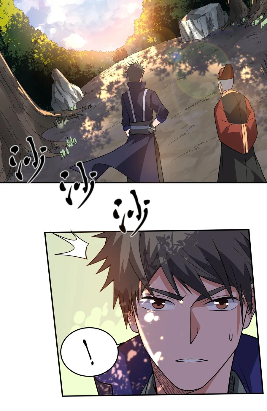 YuanLong – Manhuaus Chapter 108 page 27
