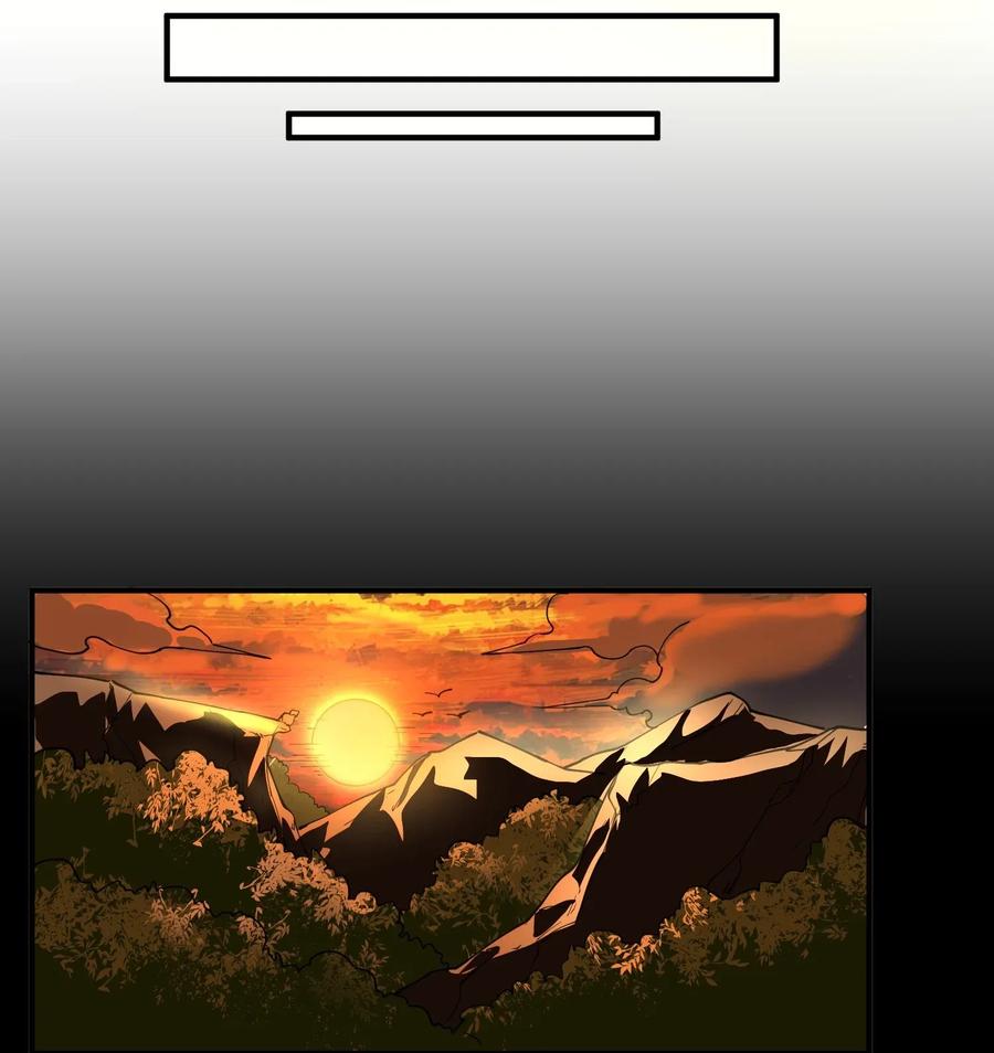 YuanLong – Manhuaus Chapter 109 page 22