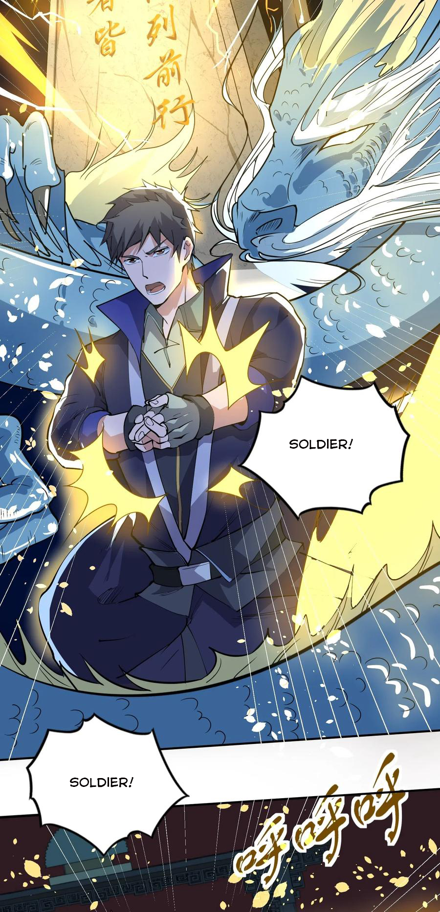 YuanLong – Manhuaus Chapter 118 page 10