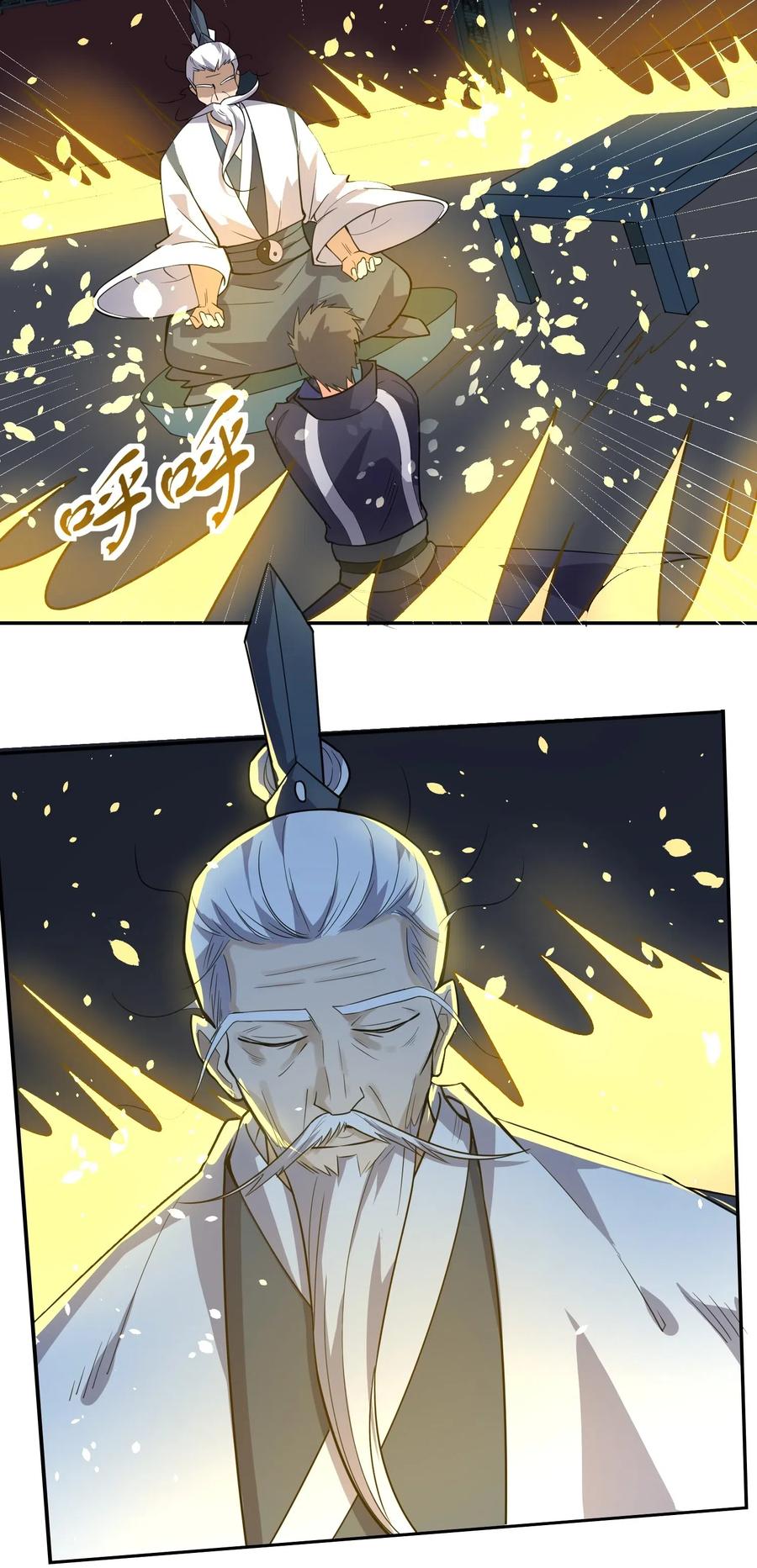 YuanLong – Manhuaus Chapter 118 page 11