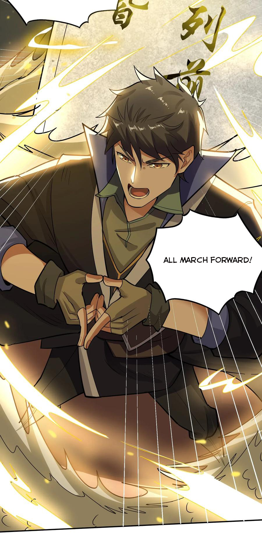 YuanLong – Manhuaus Chapter 118 page 16