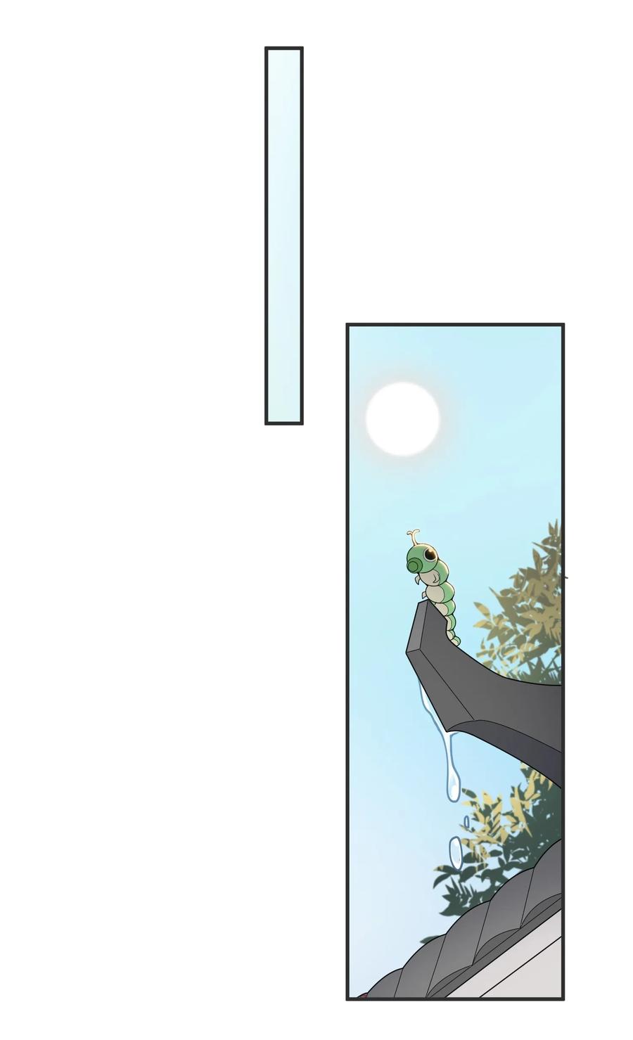 YuanLong – Manhuaus Chapter 18 page 22