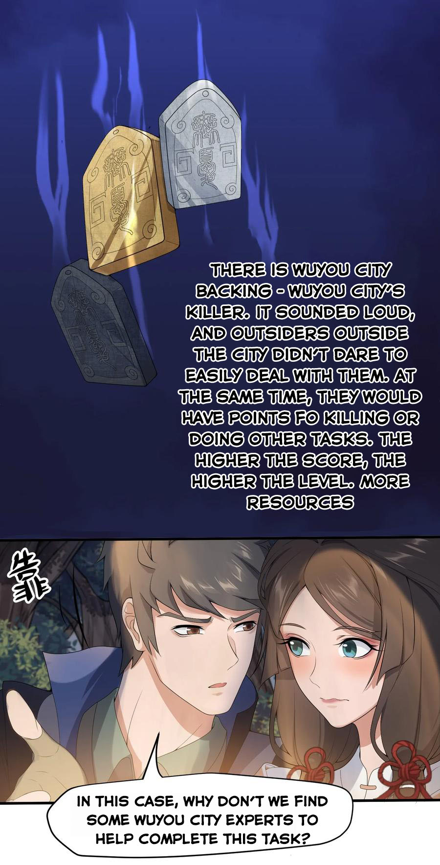 YuanLong – Manhuaus Chapter 19 page 10