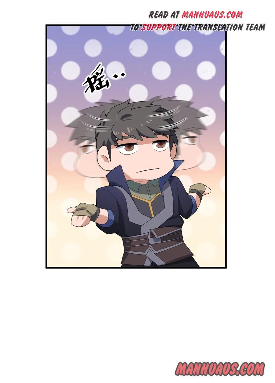 YuanLong – Manhuaus Chapter 19 page 23