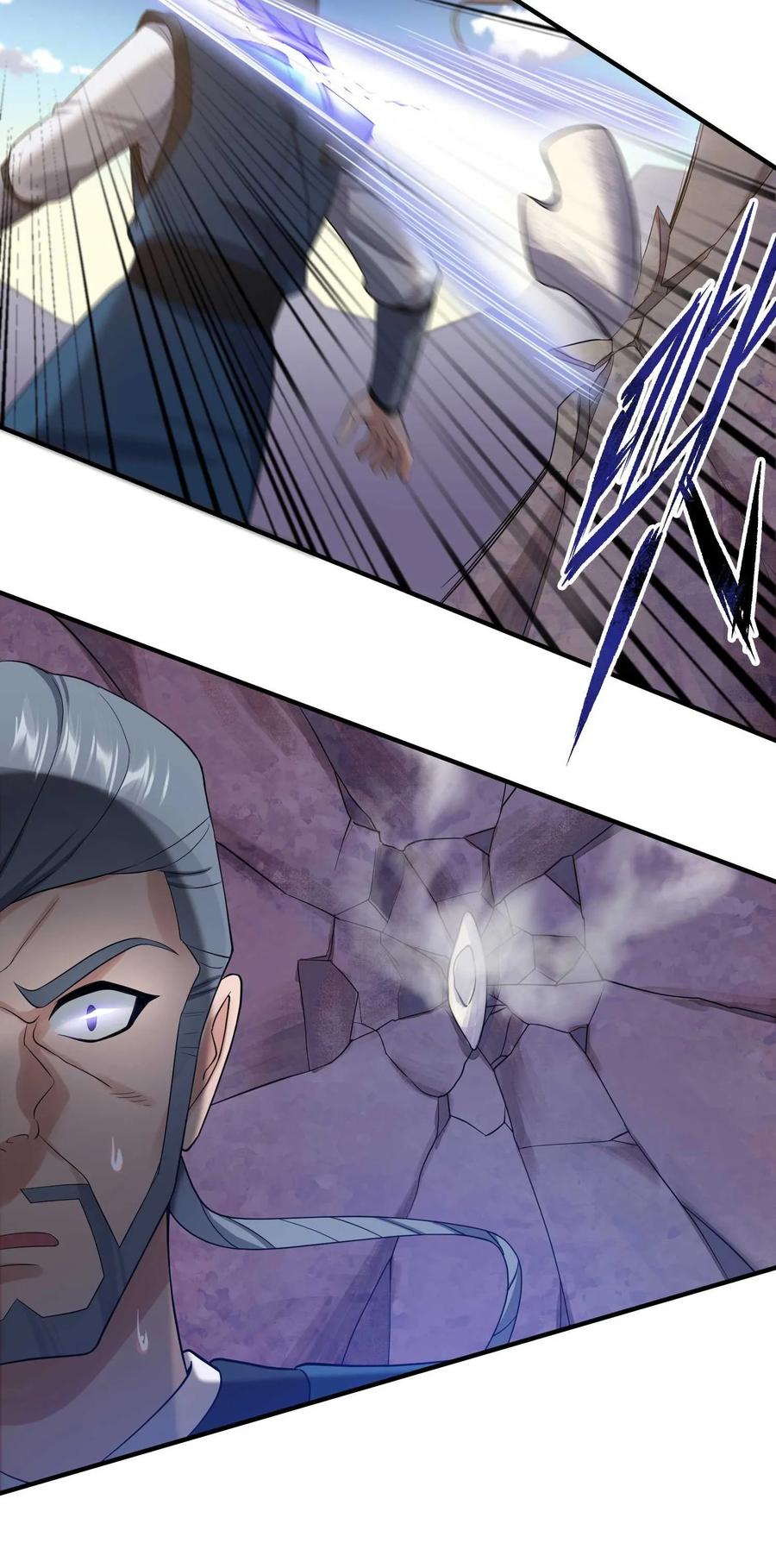 YuanLong – Manhuaus Chapter 23 page 2