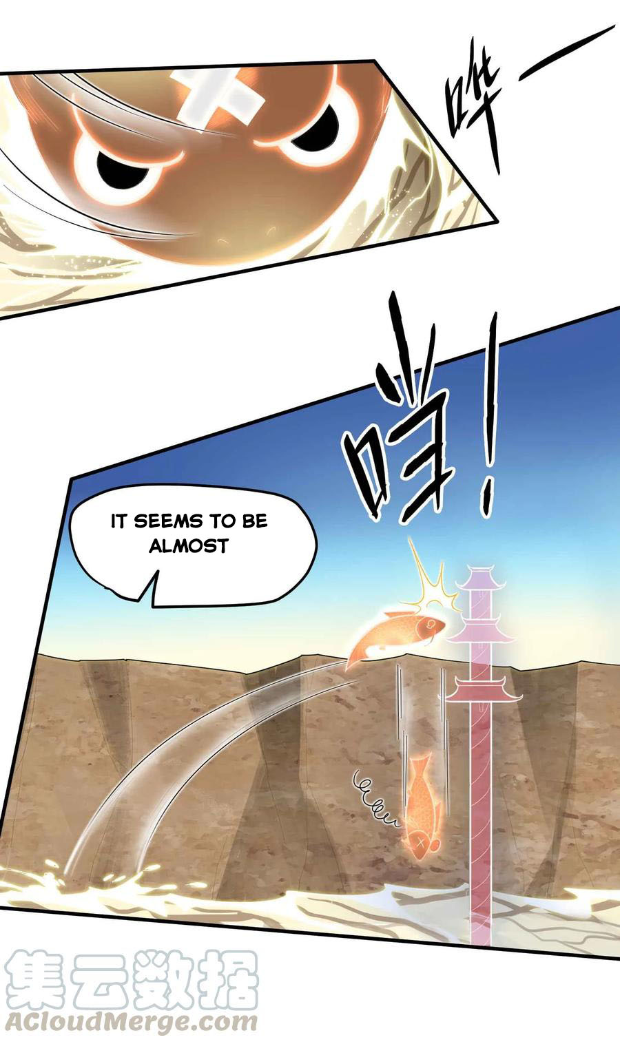 YuanLong – Manhuaus Chapter 24 page 23